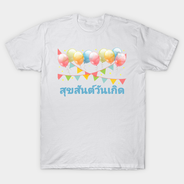 Happy Birthday Thai Language Party Congratulations Thai TShirt TeePublic